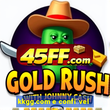 kkgg.com e confi谩vel